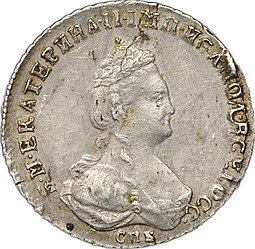 Монета Полуполтинник 1787 СПБ ЯА