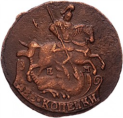 Монета 2 копейки 1765 ЕМ