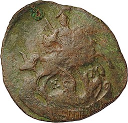 Монета Полушка 1767 ЕМ