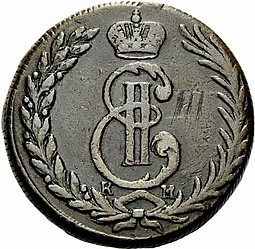 Монета 5 копеек 1770 КМ Сибирская монета