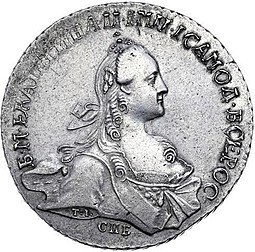 Монета 1 рубль 1768 СПБ ЕІ