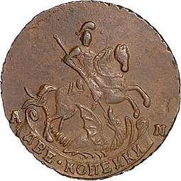 Монета 2 копейки 1795 АМ