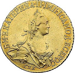 Монета 5 рублей 1773 СПБ