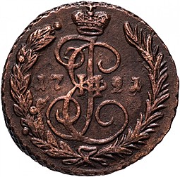 Монета 1 копейка 1791 ЕМ
