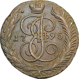 Монета 5 копеек 1795 АМ