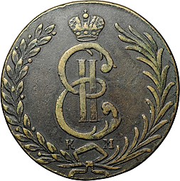 Монета 10 копеек 1778 КМ Сибирская монета