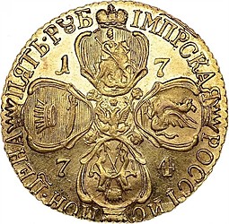 Монета 5 рублей 1774 СПБ