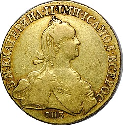 Монета 10 рублей 1774 СПБ