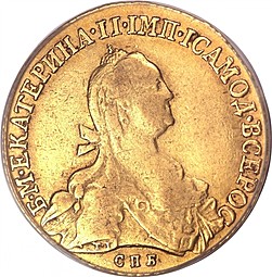 Монета 10 рублей 1775 СПБ