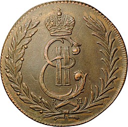 Монета 5 копеек 1776 КМ Сибирская монета