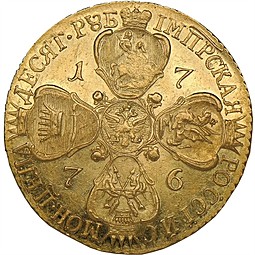Монета 10 рублей 1776 СПБ