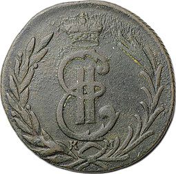 Монета 1 копейка 1777 КМ Сибирская