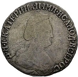 Монета 15 копеек 1790 СПБ