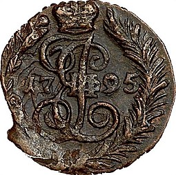 Монета Полушка 1795 ЕМ