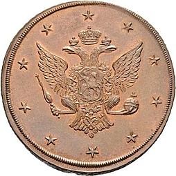 Монета 10 копеек 1761 Пробные новодел