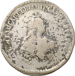 Монета Полтина 1742 ММД