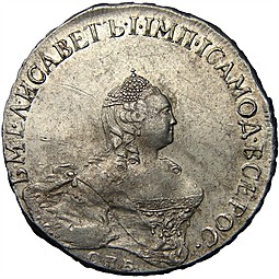 Монета Полтина 1758 СПБ ЯI