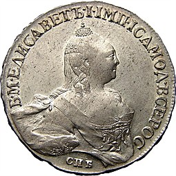 Монета 1 рубль 1758 СПБ НК Портрет работы Иванова