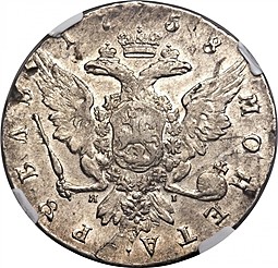 Монета 1 рубль 1758 СПБ ЯI Портрет работы Иванова