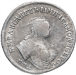 Монета Полуполтинник 1748 ММД