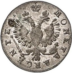 Монета 2 гроша 1759 Для Пруссии