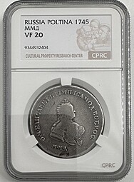 Монета Полтина 1745 ММД слаб CPRC VF 20