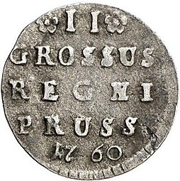 Монета 2 гроша 1760 Для Пруссии