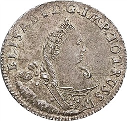 Монета 1/3 талера 1761 Для Пруссии