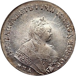 Монета 1 рубль 1746 ММД