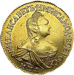 Монета 2 рубля 1758 ММД Для дворцового обихода
