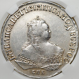 Монета 1 рубль 1750 СПБ слаб NGS XF Det.