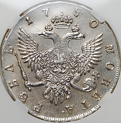 Монета 1 рубль 1750 СПБ слаб NGS XF Det.