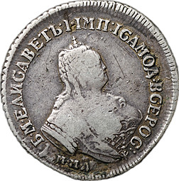 Монета Полуполтинник 1750 ММД
