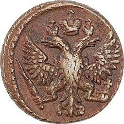 Монета Полушка 1748