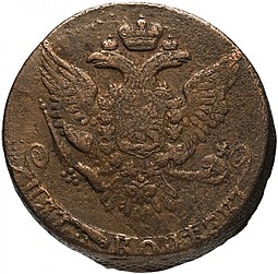 Монета 5 копеек 1761 ММ