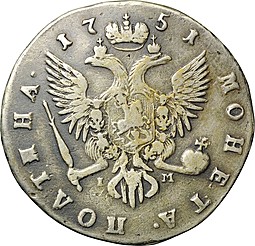 Монета Полтина 1751 СПБ IM