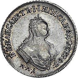 Монета Полуполтинник 1752 ММД IШ