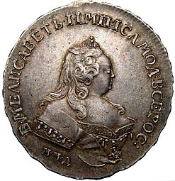 Монета 1 рубль 1742 ММД