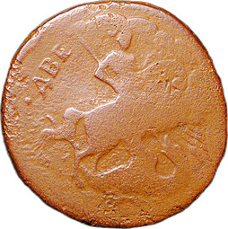 Монета 2 копейки 1758 Номинал над св. Георгием