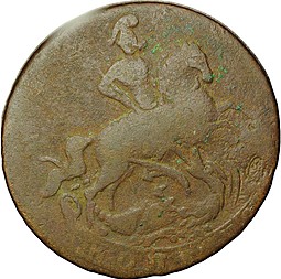 Монета 1 копейка 1758
