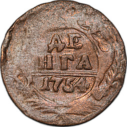 Монета Денга 1754