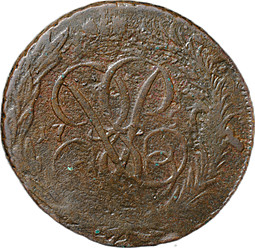 Монета 1 копейка 1757
