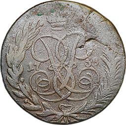 Монета 5 копеек 1758 ММ