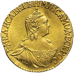 Монета 1 рубль 1757 Для дворцового обихода