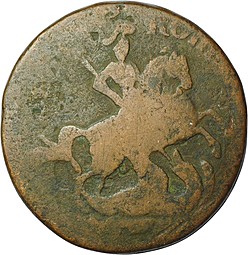 Монета 2 копейки 1759 (?) Номинал над св. Георгием
