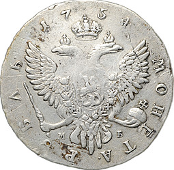 Монета 1 рубль 1754 ММД МБ