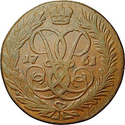 Монета 2 копейки 1761 Номинал под св. Георгием
