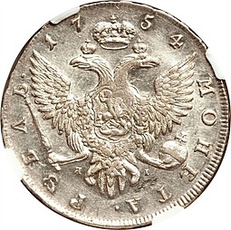 Монета 1 рубль 1754 СПБ ЯI Портрет работы Скотта