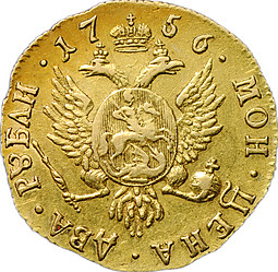 Монета 2 рубля 1756 Для дворцового обихода