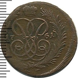 Монета 1 копейка 1761